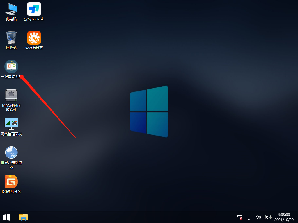 Win10純凈版的缺點是什么？Win10純凈版優缺點介紹