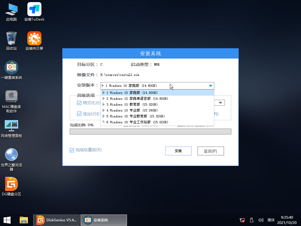 Win10純凈版的缺點是什么？Win10純凈版優缺點介紹
