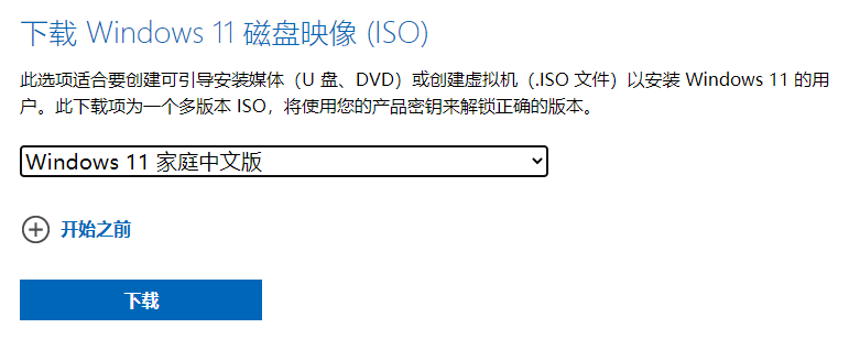 Win11值得安裝嗎？一文帶你了解Win11值得安裝