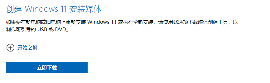 Win11值得安裝嗎？一文帶你了解Win11值得安裝