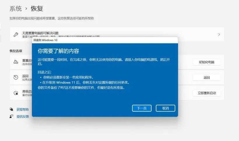 Win11值得安裝嗎？一文帶你了解Win11值得安裝