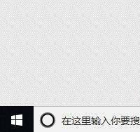 Win10系統(tǒng)怎么清理應(yīng)用商店垃圾?應(yīng)用商店垃圾清理
