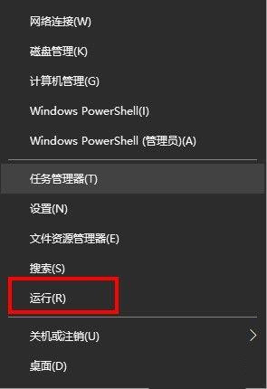 Win10系統(tǒng)怎么清理應(yīng)用商店垃圾?應(yīng)用商店垃圾清理