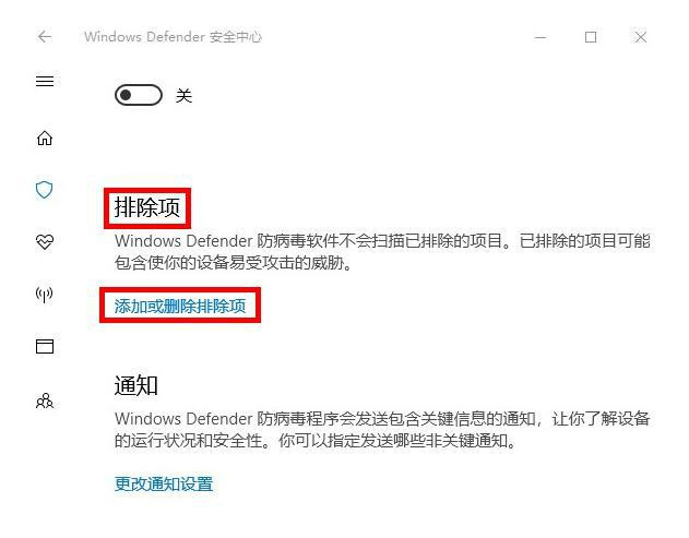 Win10 HEU KMS Activator被識別為病毒怎么辦？