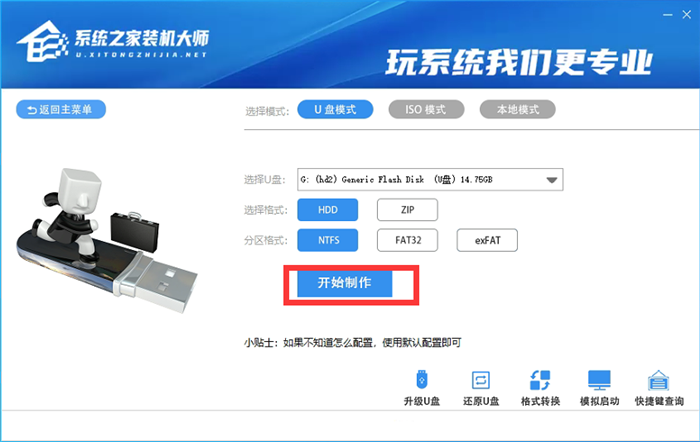 Win10 ltsc 2019怎么升級LTSC 2021？