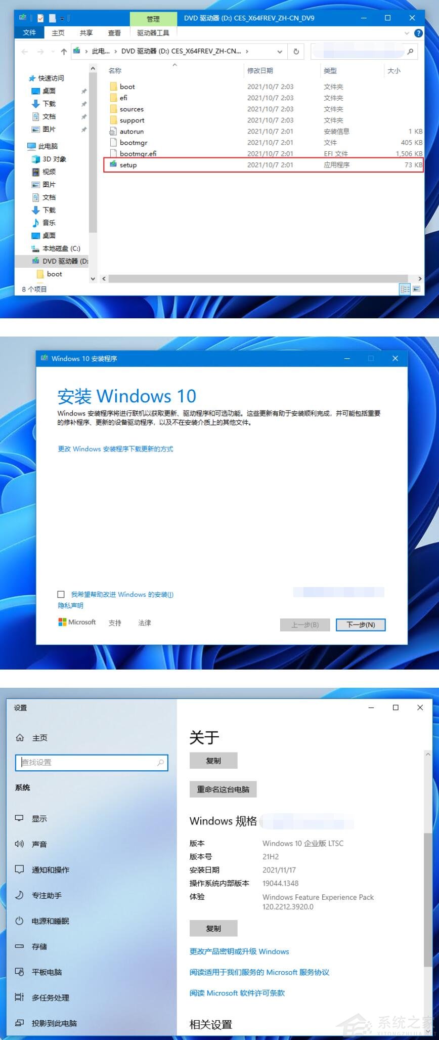 Win10 ltsc 2019怎么升級LTSC 2021？