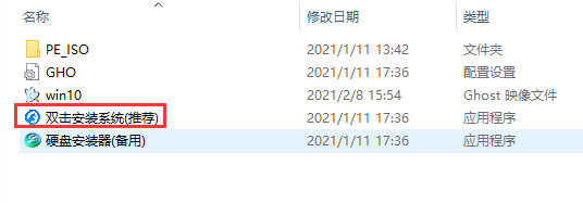 Win10 ltsc 2019怎么升級LTSC 2021？