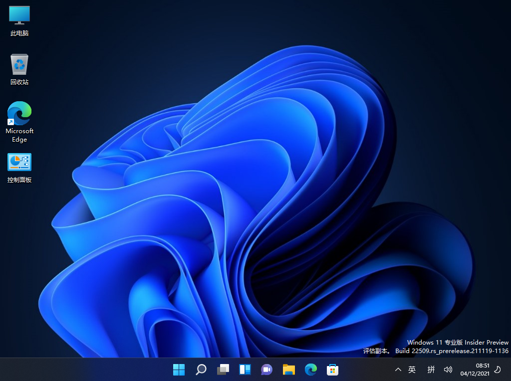 Win7怎么升級(jí)Win11？win7跳過(guò)硬件要求升級(jí)Win11方法