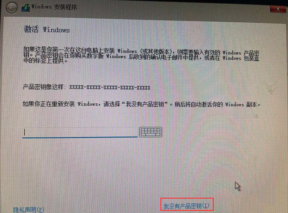 Win7怎么升級(jí)Win11？win7跳過(guò)硬件要求升級(jí)Win11方法