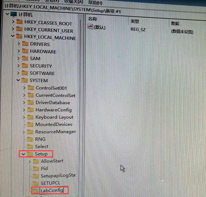 Win7怎么升級(jí)Win11？win7跳過(guò)硬件要求升級(jí)Win11方法