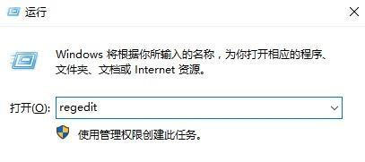 Win10遠(yuǎn)程桌面連接提示“需要網(wǎng)絡(luò)級(jí)別身份驗(yàn)證”怎么辦？