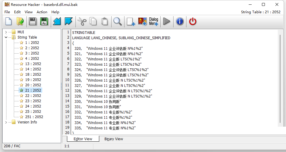 Win11怎么去除預覽版水印和時間限制?