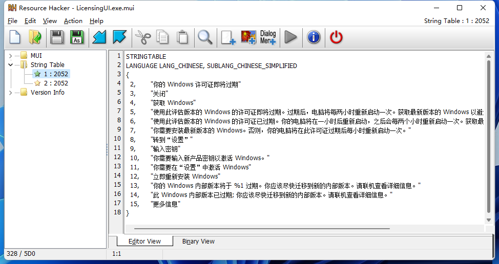 Win11怎么去除預覽版水印和時間限制?