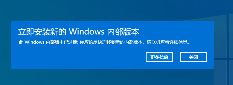 Win11怎么去除預覽版水印和時間限制?