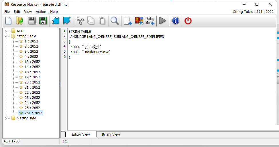 Win11怎么去除預覽版水印和時間限制?