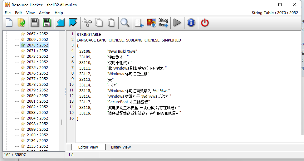Win11怎么去除預覽版水印和時間限制?