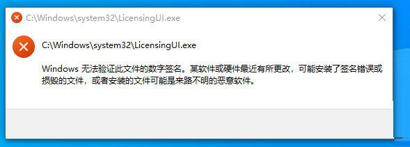 Win11怎么去除預覽版水印和時間限制?