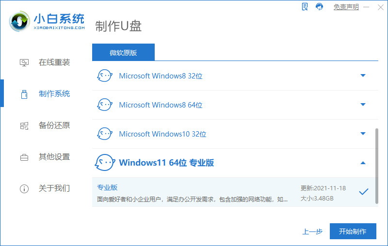 電腦無法更新Win11怎么升級體驗？