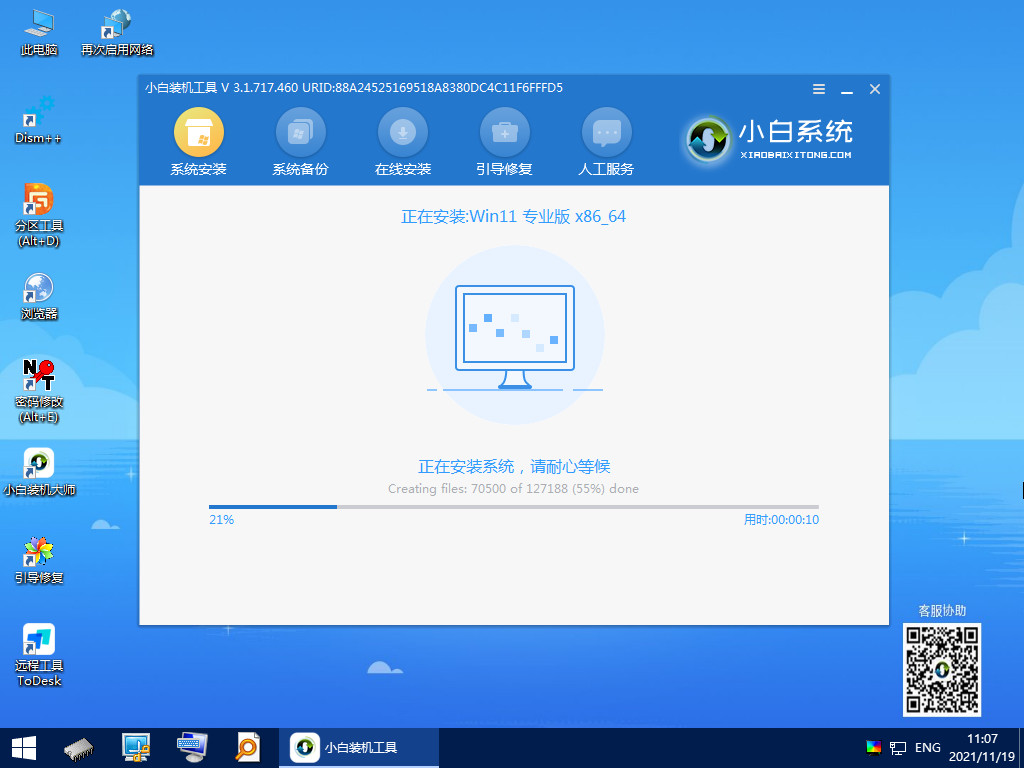 電腦無法更新Win11怎么升級體驗？
