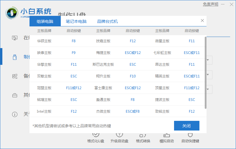 電腦無法更新Win11怎么升級體驗？