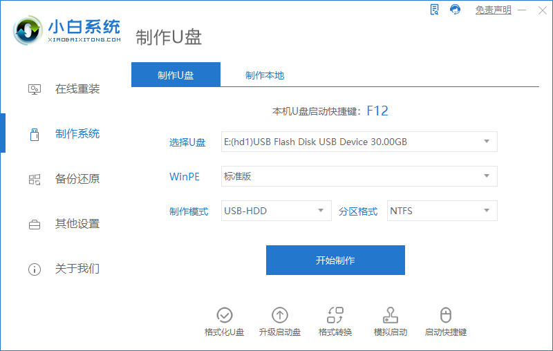 電腦無法更新Win11怎么升級體驗？