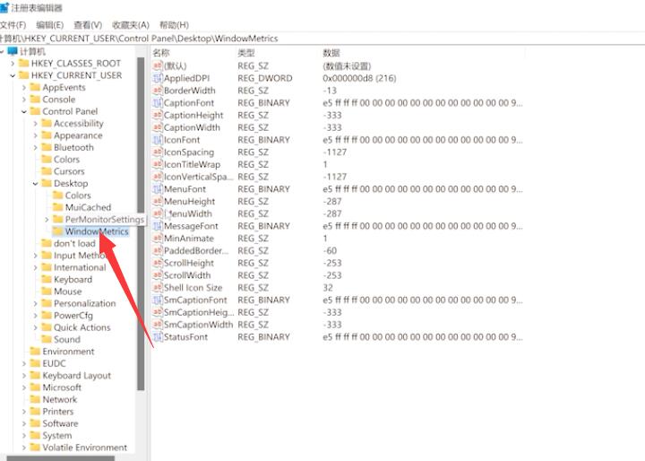 Win11桌面圖標(biāo)間隔太大怎么調(diào)??？