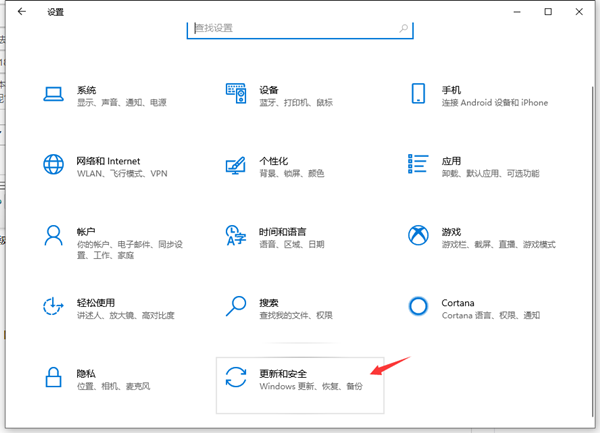 Win10 1809怎么升級到1903？Win10 1809升級1903圖文教程