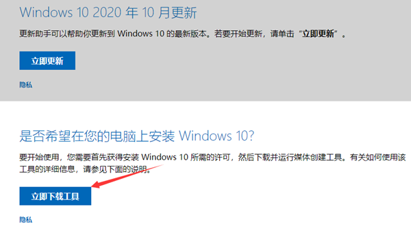 Win10 1809怎么升級到1903？Win10 1809升級1903圖文教程