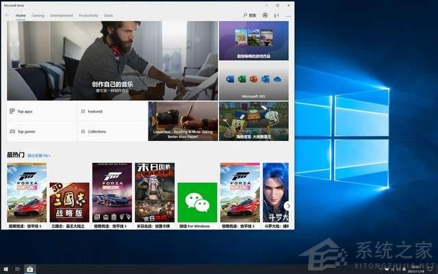 暫別Win11！Windows10 LTSC 2021版 才是我想要的系統！
