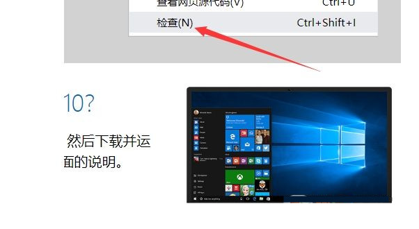 怎么從微軟官網(wǎng)下載Win10鏡像?