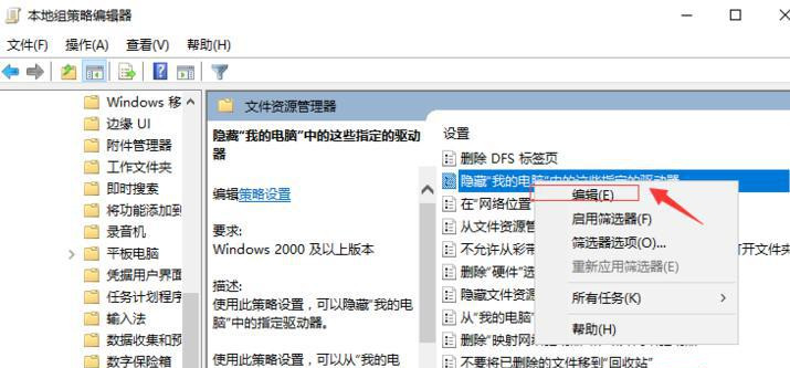 Win10系統(tǒng)的D盤(pán)消失了,D盤(pán)里的程序和軟件都不能使用了怎么辦?
