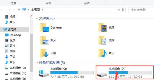 Win10系統(tǒng)的D盤(pán)消失了,D盤(pán)里的程序和軟件都不能使用了怎么辦?