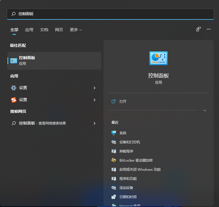 Win11怎么修改DNS？Win11修改系統DNS方法