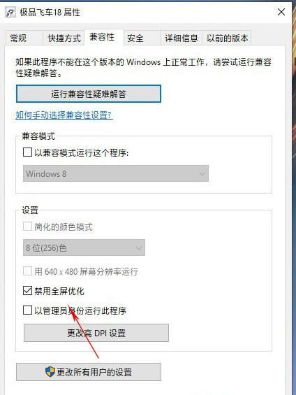 Win10怎么設置讓玩游戲更流暢?游戲優化方法(親測有效)