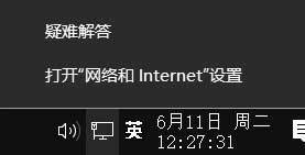 Win10 LTSC 2019無(wú)法添加網(wǎng)絡(luò)打印機(jī)怎么辦？