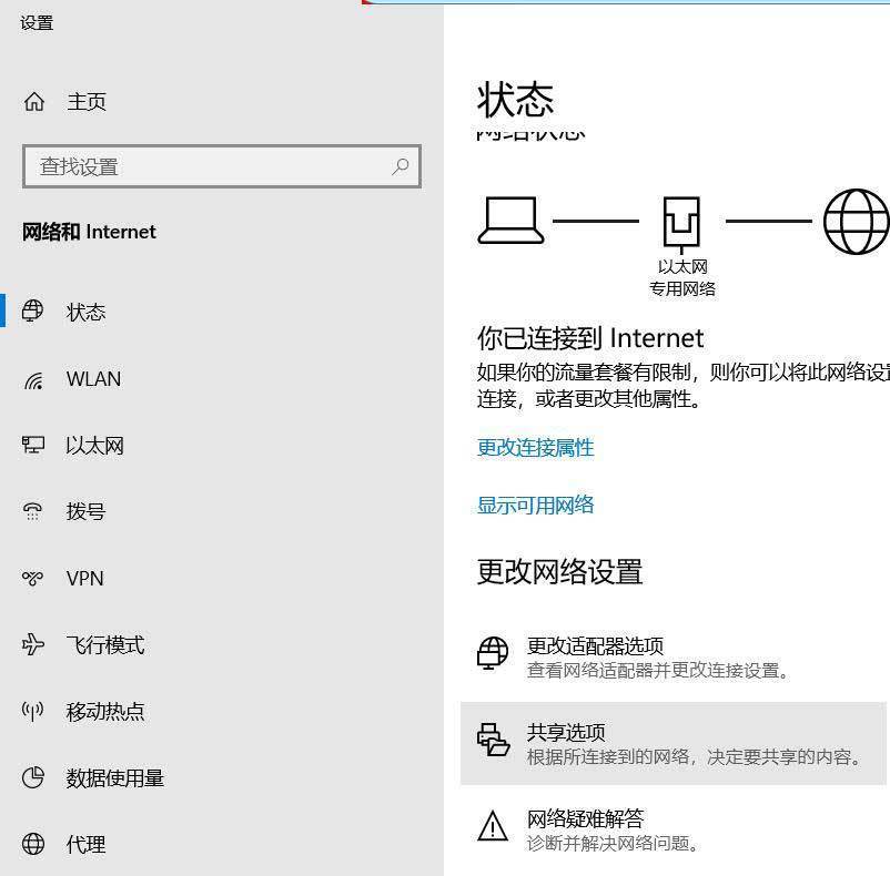 Win10 LTSC 2019無(wú)法添加網(wǎng)絡(luò)打印機(jī)怎么辦？