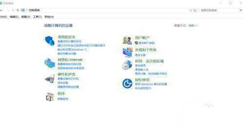 Win10怎么給磁盤(pán)加密?磁盤(pán)加密教程