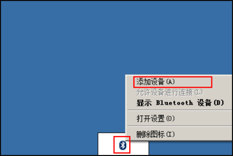 AirPods怎么連接Win7電腦？蘋果AirPods連接Win7