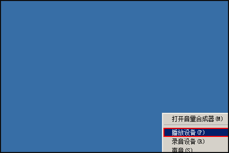 AirPods怎么連接Win7電腦？蘋果AirPods連接Win7