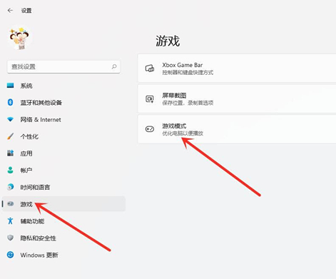 Win11游戲幀數如何提高？Win11游戲幀數提高的方法