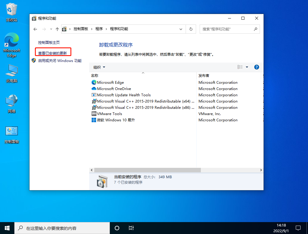 Win10任務欄一直轉圈圈不能操作怎么辦？