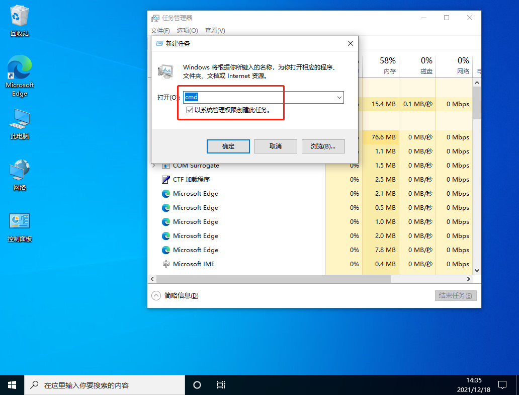 Win10任務欄一直轉圈圈不能操作怎么辦？