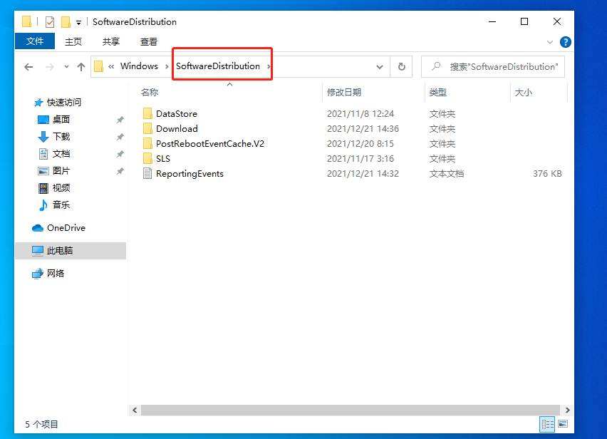 更新Win11失敗錯誤代碼0x80070002怎么辦？