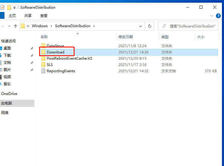 更新Win11失敗錯誤代碼0x80070002怎么辦？