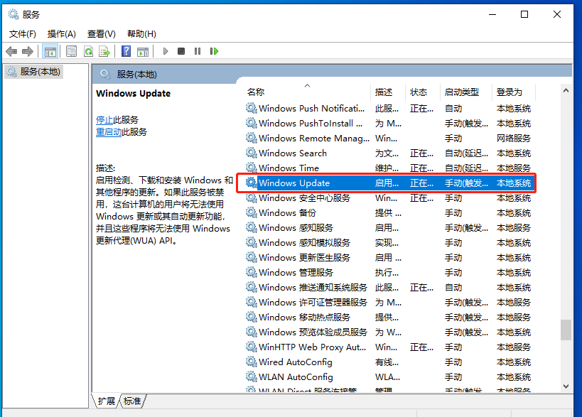 更新Win11失敗錯誤代碼0x80070002怎么辦？