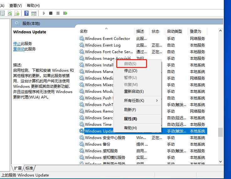 更新Win11失敗錯誤代碼0x80070002怎么辦？