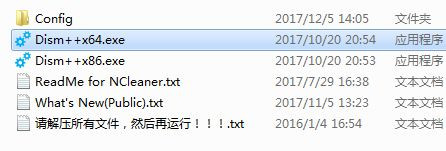 Win10提示你的設(shè)備已過期，并缺少重要的安全和質(zhì)量更新怎么辦？