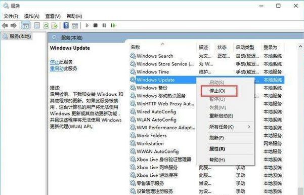 Win10提示你的設(shè)備已過期，并缺少重要的安全和質(zhì)量更新怎么辦？