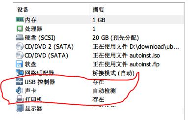 Win10打開Vmware就藍屏怎么辦？