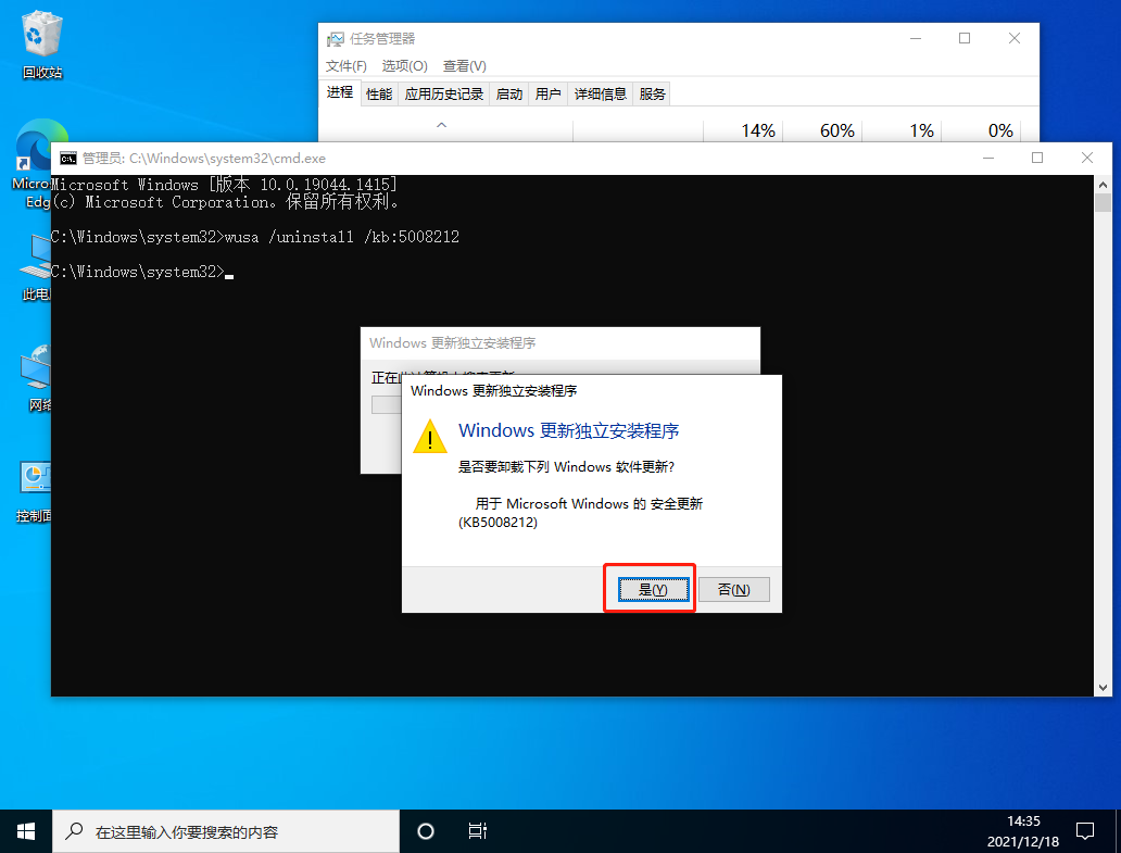 Win10任務欄卡死怎么辦？Win10任務欄卡死解決方法